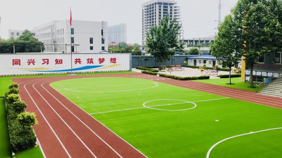 校园环境